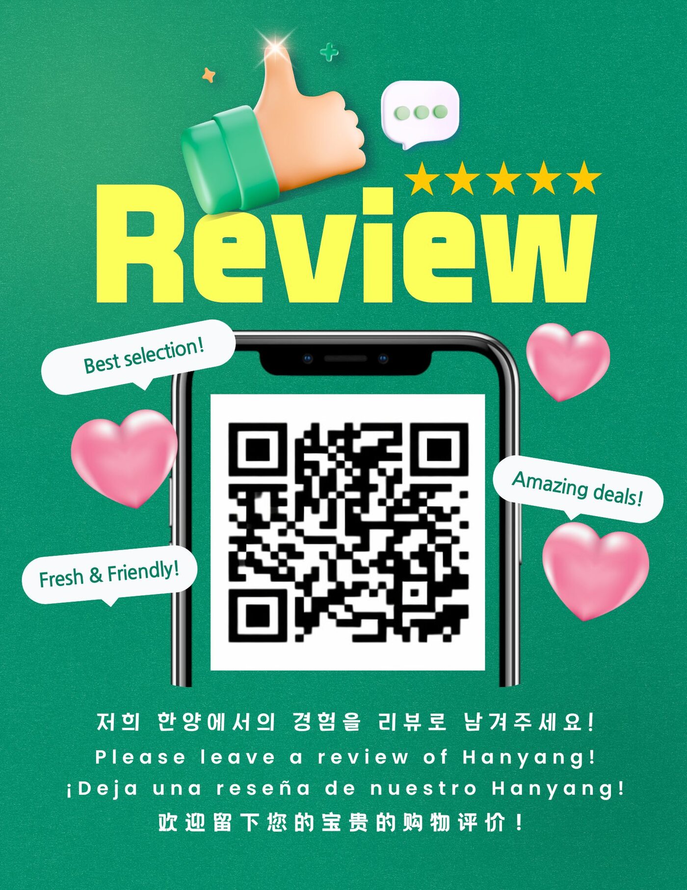 Review campaign social asset — QR code and bilingual call to action on brand green